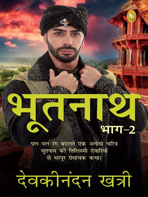 Title details for Bhootnath (Part 2) by Devakinandan Khatri - Available